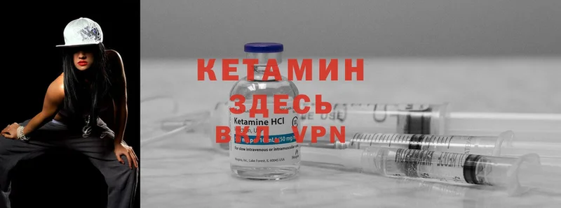 даркнет сайт  Богородицк  KRAKEN вход  Кетамин VHQ 